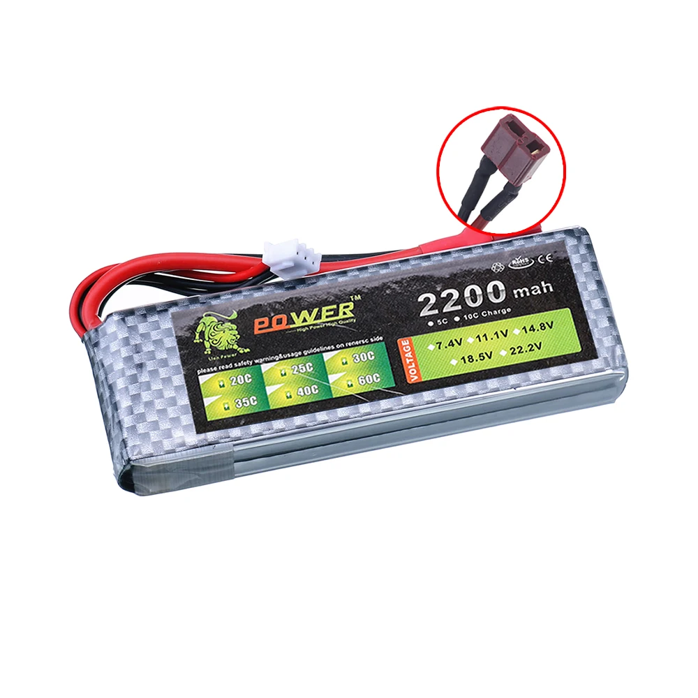 بطارية ليبو 7.4 فولت 2200 مللي - مراجعة Drone Battery Lipo وسعره