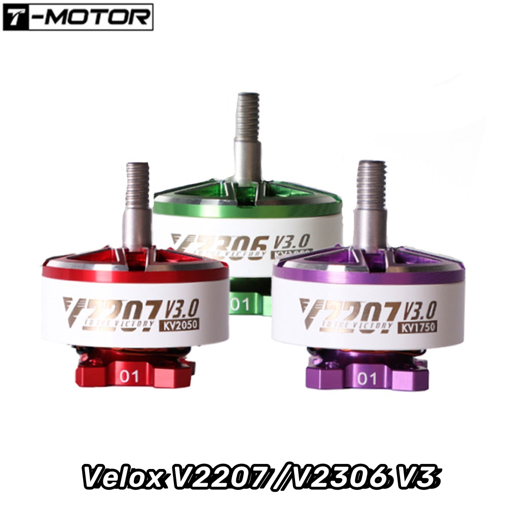 4 قطعة T-Motor Velox V2207 /V2 - مراجعة Drone Battery 4S وسعره